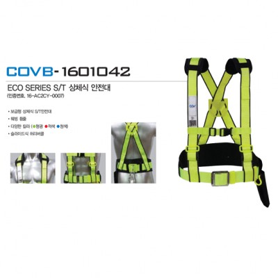 Dây bán thân bao gồm dây giảm sốc 1 móc nhôm cao su (khóa sắt) - BE-COVB-1601042.5